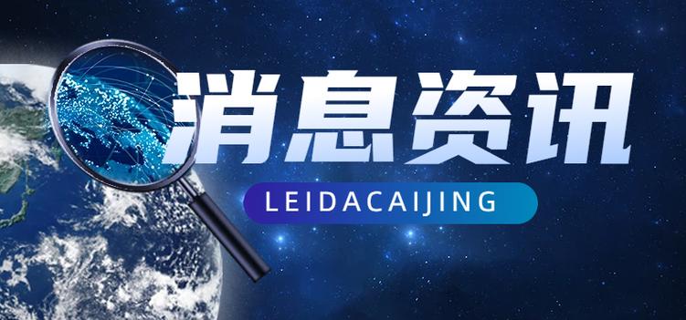 资本1亿人民币,经营范围含互联网数据服务,数据处理和存储支持服务