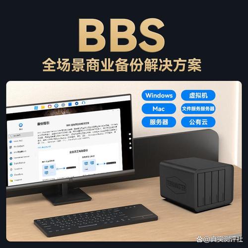 这款网络存储服务器在性能上让人安心,确保数据处理流畅无阻